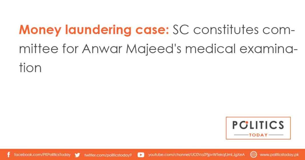 Money laundering case: SC constitutes committee for Anwar Majeed's medical examination