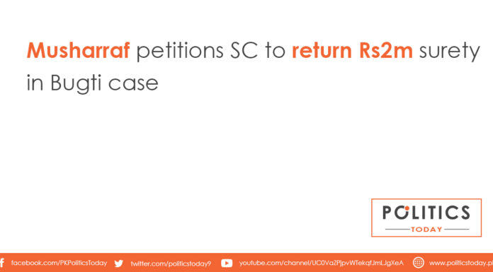 Musharraf petitions SC to return Rs2m surety in Bugti case