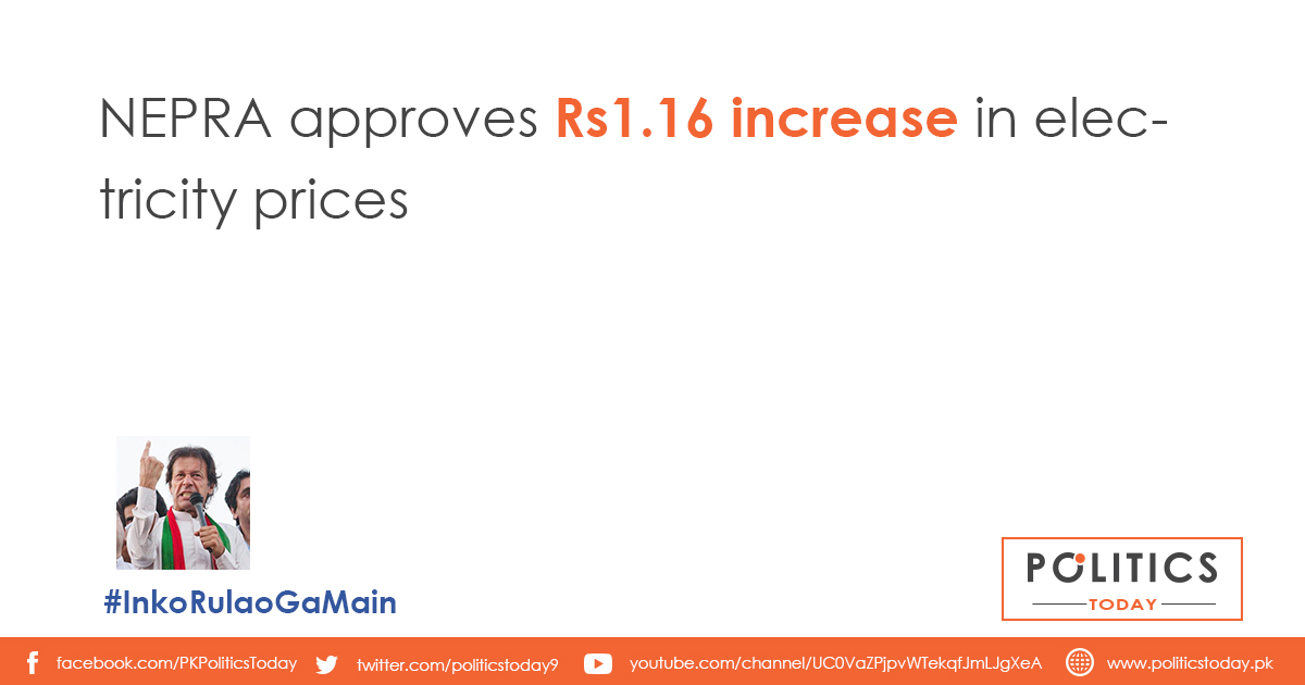 NEPRA approves Rs1.16 increase in electricity prices