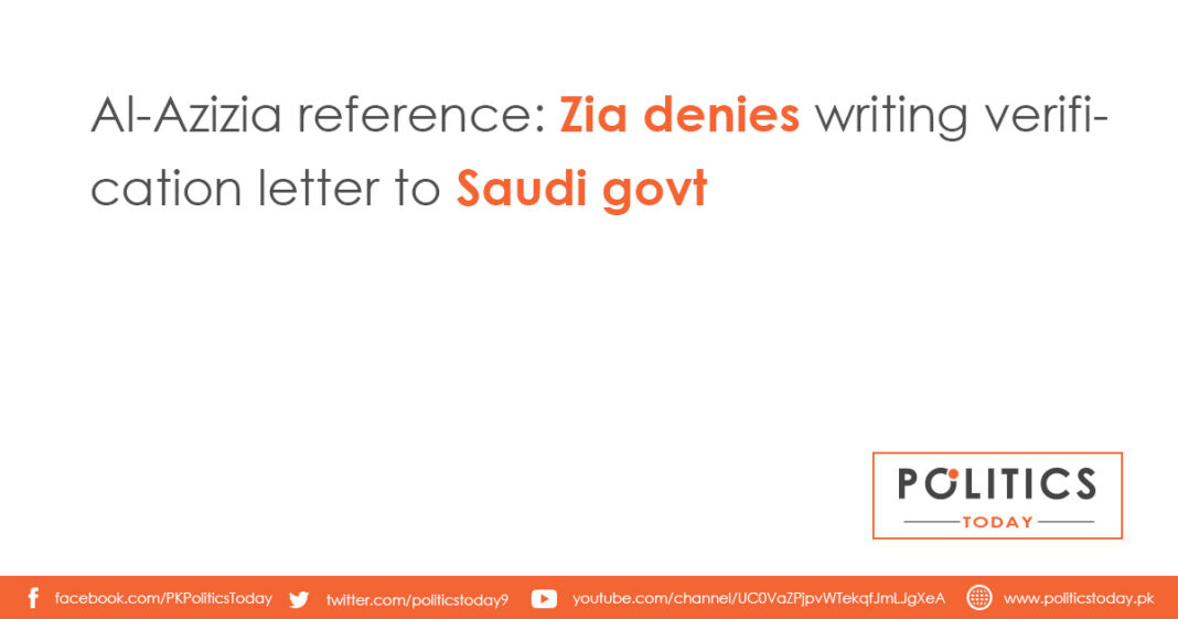 Al-Azizia reference: Zia denies writing verification letter to Saudi govt