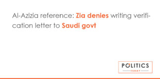 Al-Azizia reference: Zia denies writing verification letter to Saudi govt