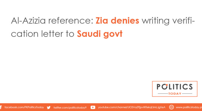 Al-Azizia reference: Zia denies writing verification letter to Saudi govt