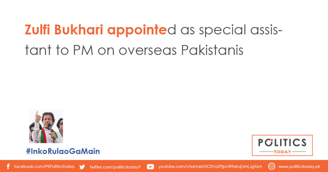 Zulfi Bukhari appointed as special assistant to PM on overseas Pakistanis