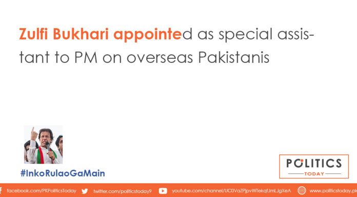 Zulfi Bukhari appointed as special assistant to PM on overseas Pakistanis