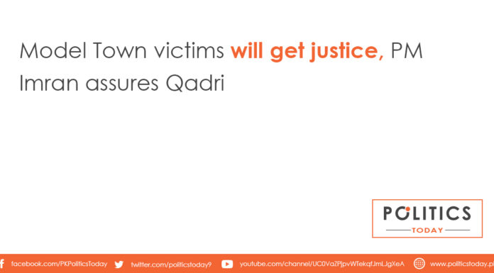 Model Town victims will get justice, PM Imran assures Qadri