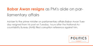 Babar Awan resigns as PM's aide on parliamentary affairs
