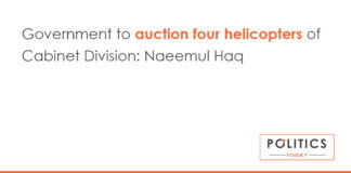 Government to auction four helicopters of Cabinet Division: Naeemul Haq