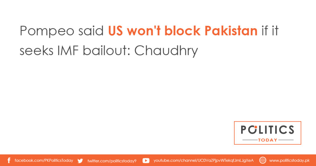 Pompeo said US won't block Pakistan if it seeks IMF bailout: Chaudhry