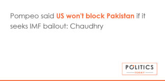 Pompeo said US won't block Pakistan if it seeks IMF bailout: Chaudhry