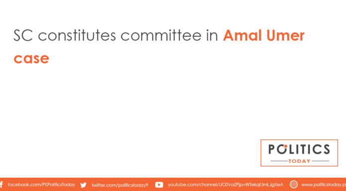 SC constitutes committee in Amal Umer case