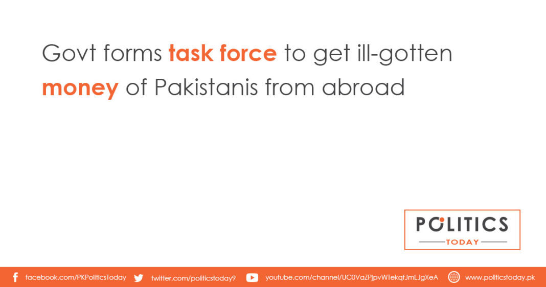 Govt forms task force to get ill-gotten money of Pakistanis from abroad