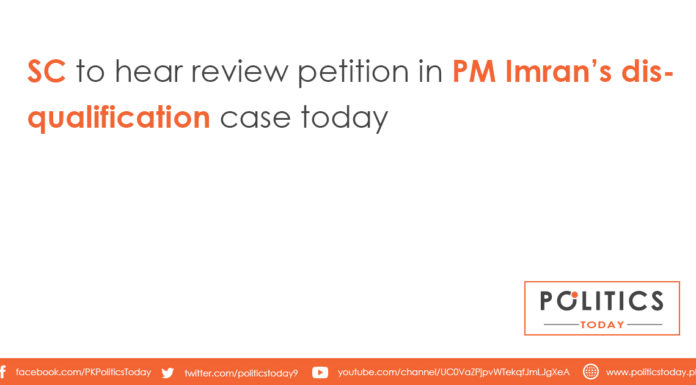 SC to hear review petition in PM Imran’s disqualification case today