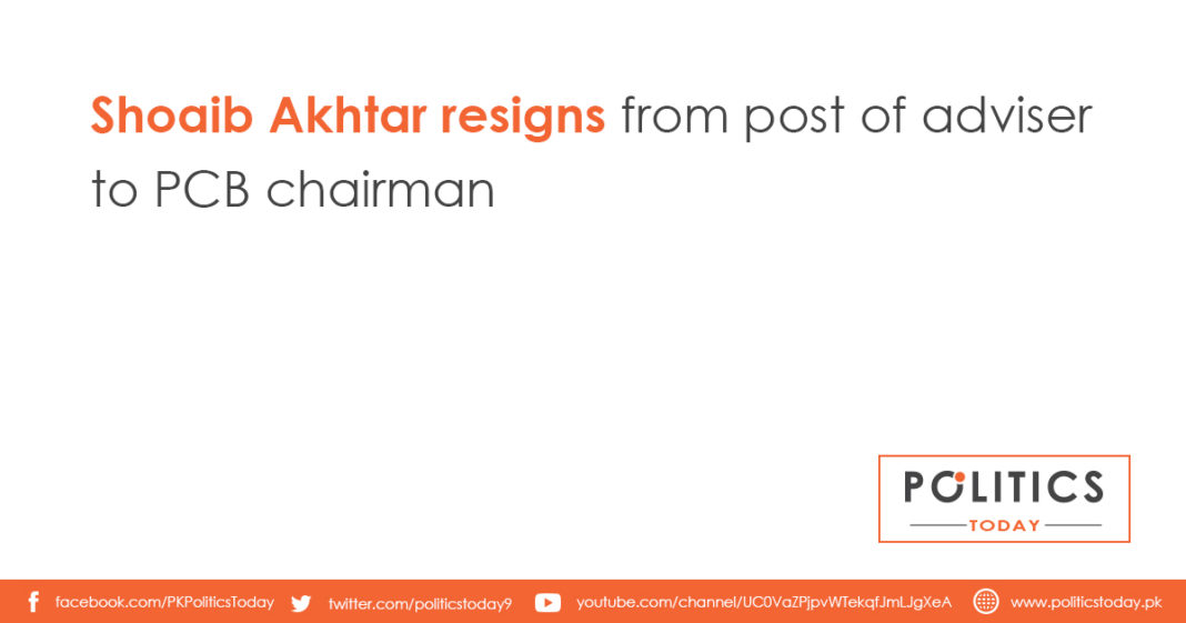 Shoaib Akhtar resigns from post of adviser to PCB chairman