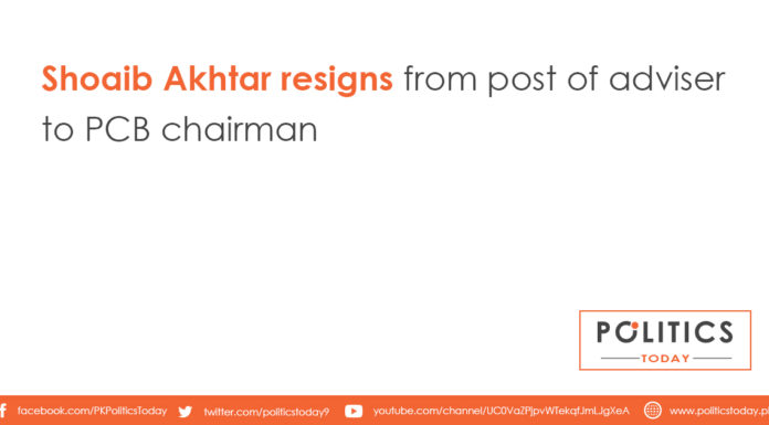 Shoaib Akhtar resigns from post of adviser to PCB chairman