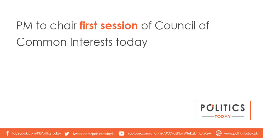 PM to chair first session of Council of Common Interests today