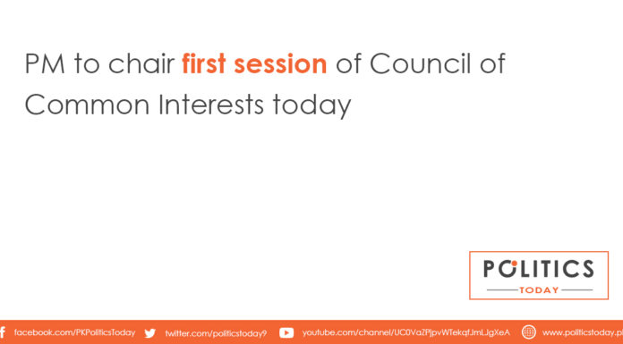 PM to chair first session of Council of Common Interests today