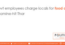 Govt employees charge locals for food aid in famine-hit Thar