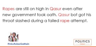 Qasur Rape Attempt