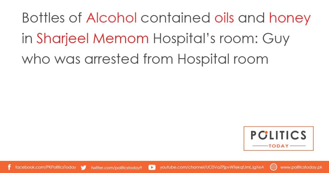 Sharjeel Memon Hospital Room