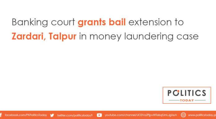 Banking court grants bail extension to Zardari, Talpur in money laundering case