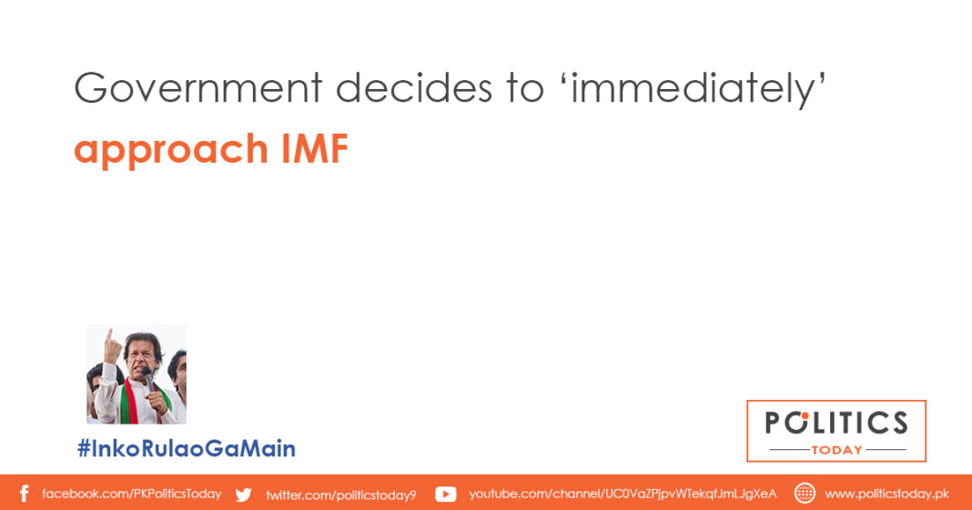 Government decides to ‘immediately’ approach IMF