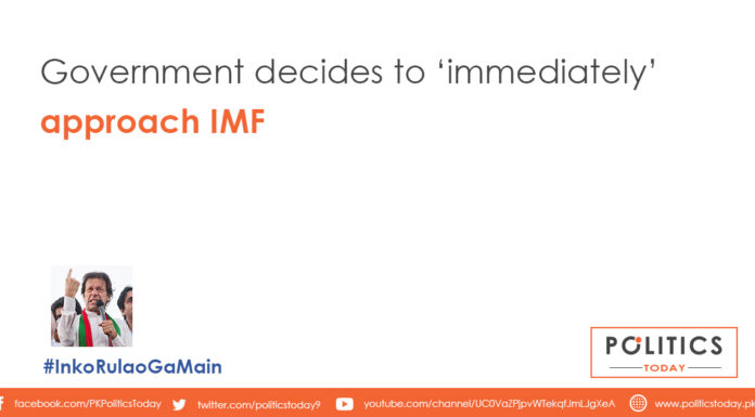 Government decides to ‘immediately’ approach IMF