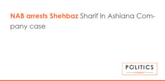 NAB arrests Shehbaz Sharif in Ashiana Company case
