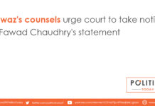 Nawaz's counsels urge court to take notice of Fawad Chaudhry's statementNawaz's counsels urge court to take notice of Fawad Chaudhry's statement