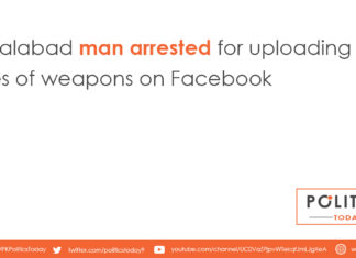 Faisalabad man arrested for uploading pictures of weapons on Facebook