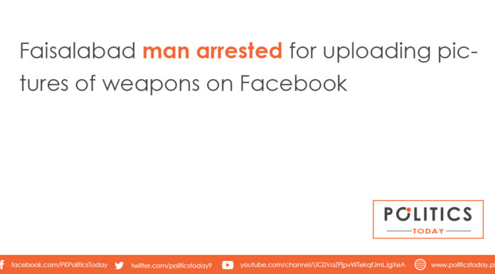 Faisalabad man arrested for uploading pictures of weapons on Facebook