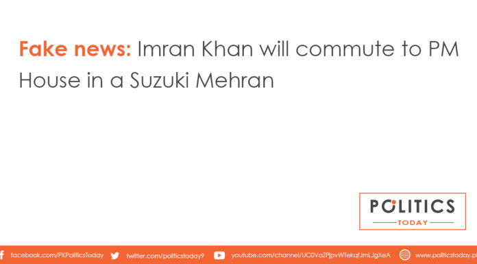 Fake news: Imran Khan will commute to PM House in a Suzuki Mehran