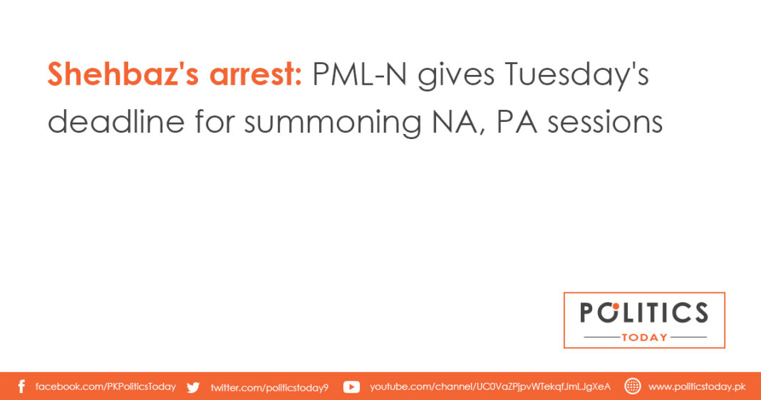 Shehbaz's arrest: PML-N gives Tuesday's deadline for summoning NA, PA sessions