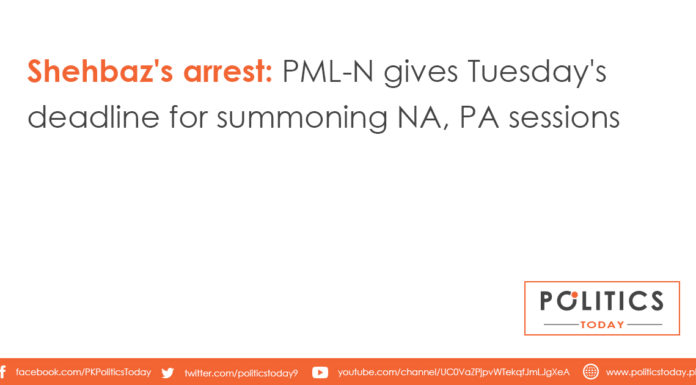 Shehbaz's arrest: PML-N gives Tuesday's deadline for summoning NA, PA sessions