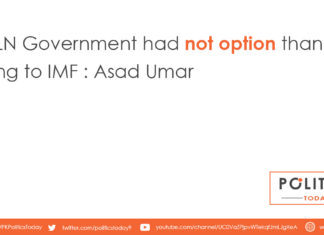 PMLN Government had not option than going to IMF : Asad Umar