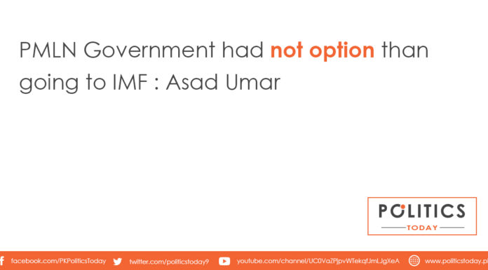 PMLN Government had not option than going to IMF : Asad Umar