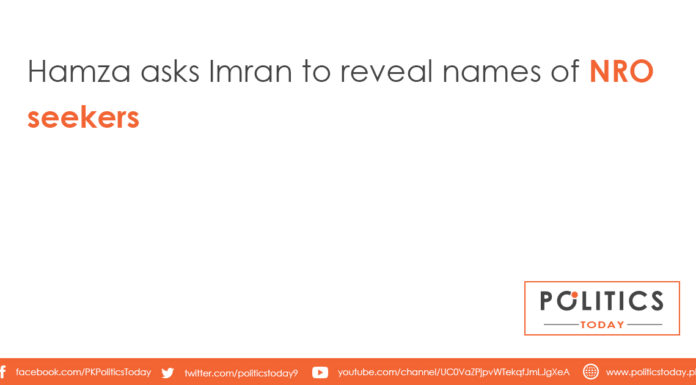 Hamza asks Imran to reveal names of NRO seekers