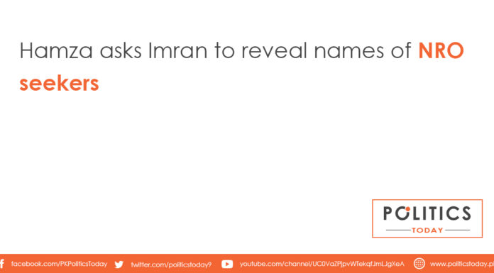 Hamza asks Imran to reveal names of NRO seekers