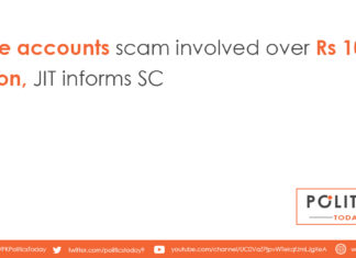 Fake accounts scam involved over Rs 100 billion, JIT informs SC