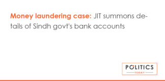 Money laundering case: JIT summons details of Sindh govt's bank accounts