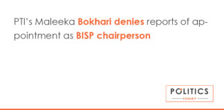 PTI’s Maleeka Bokhari denies reports of appointment as BISP chairperson
