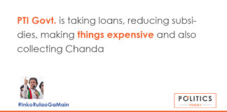 PTI Govt. is taking loans, reducing subsidies, making things expensive and also collecting Chanda